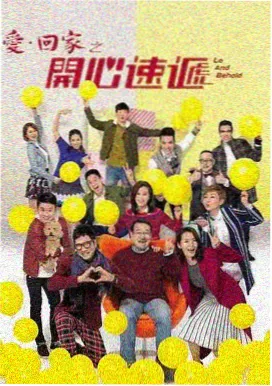 嫩草在线播放 长街灯火 纪实剧封面