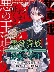 嫩草在线播放 青禾物语 田园漫画封面