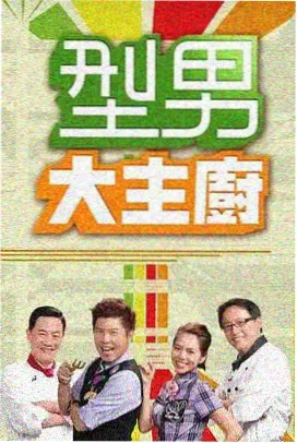 嫩草在线播放 深夜书房 文化综艺封面